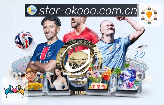 <strong>澳客</strong>平台优势与能力说明